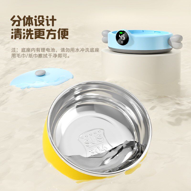 婴儿专用智能恒温碗加热辅食宝宝外出保温餐具儿童防摔充电免注水