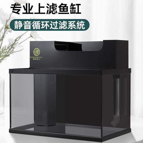 超白玻璃鱼缸生态造景 客厅用白色金鱼缸 免换水懒人缸