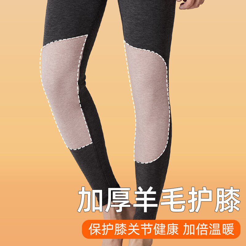 贴片保暖内衣男加绒加厚羊毛蚕丝无痕发热暖背护膝中老年秋衣秋裤