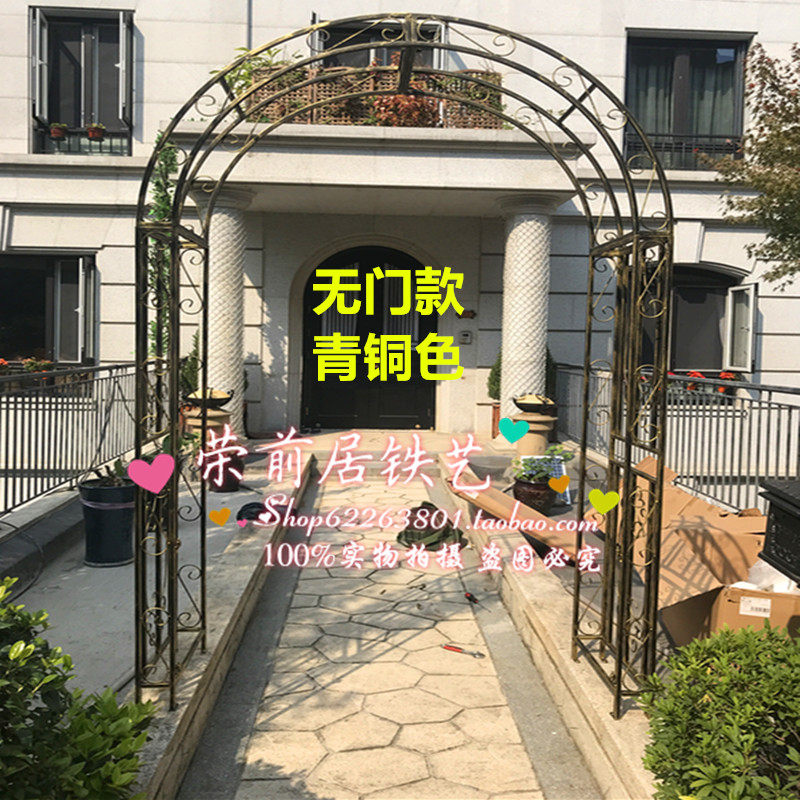 铁艺拱形花架藤月拱门花架铁线莲支架爬藤花架欧式铁艺庭院拱门