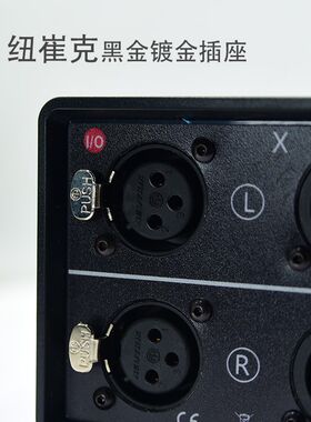 话筒mic双声道卡侬头XLR平衡音频分频切换器信号源功放选择切换器