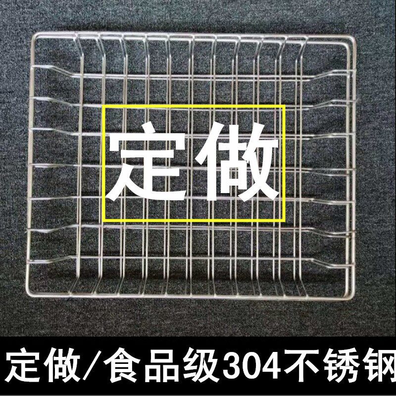 几十种尺寸消毒柜层架集成灶碗架不锈钢隔层篦子不锈钢拉篮定做
