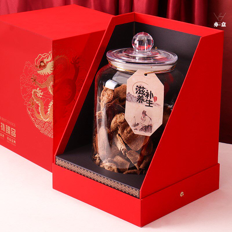 新会陈皮包装礼盒羊肚菌鱼胶礼品盒龙年礼盒滋补干货塑料250克空