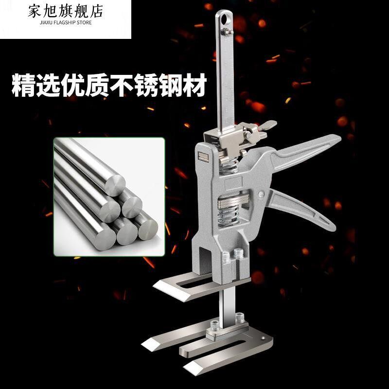 千斤顶小型迷你千斤顶新型全铝微调瓷砖抬高器高度调节器抬升器橱