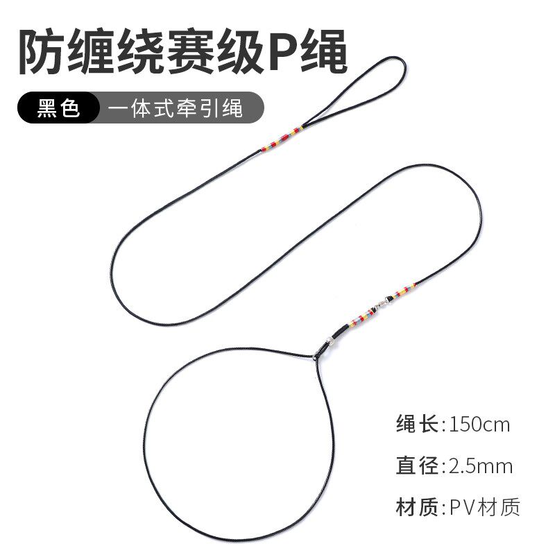 小型犬训练绳比赛牵引绳博美雪纳瑞吉娃娃马尔济斯梗犬手工P链绳