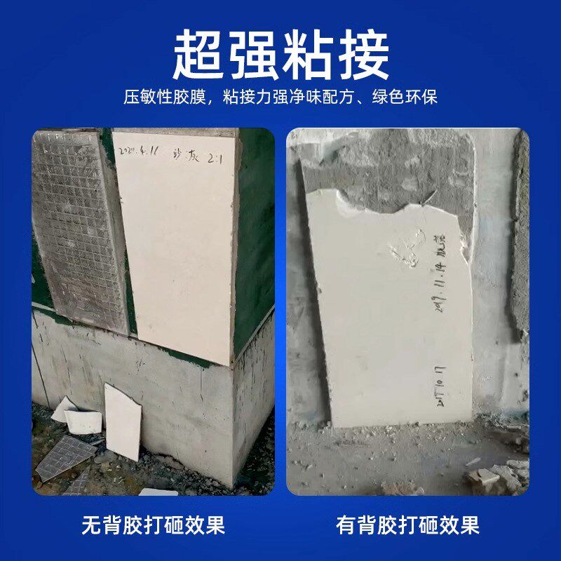 伟星咖乐瓷砖背胶强力粘合剂贴瓷砖重地砖上墙空鼓专用胶代替水泥