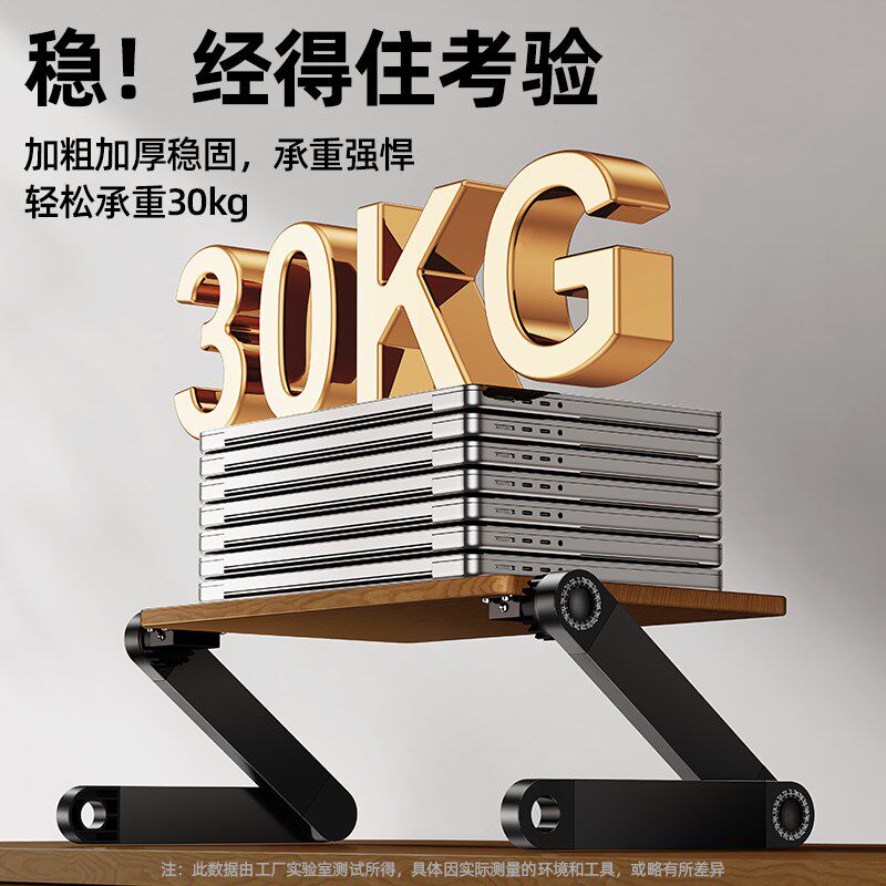 实木升降键盘支架托可360度旋转调节折叠倾斜增高架笔记本台式电