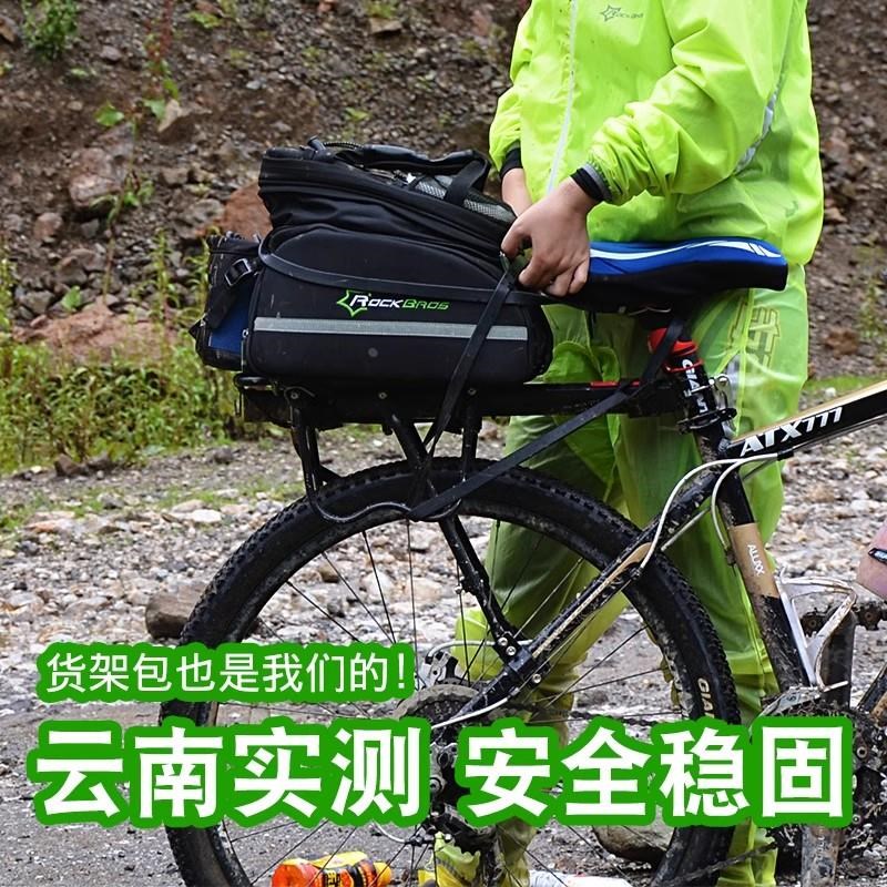 适用凤凰快拆自行车后货架山地车尾架后座架车筐可载人行李架配件