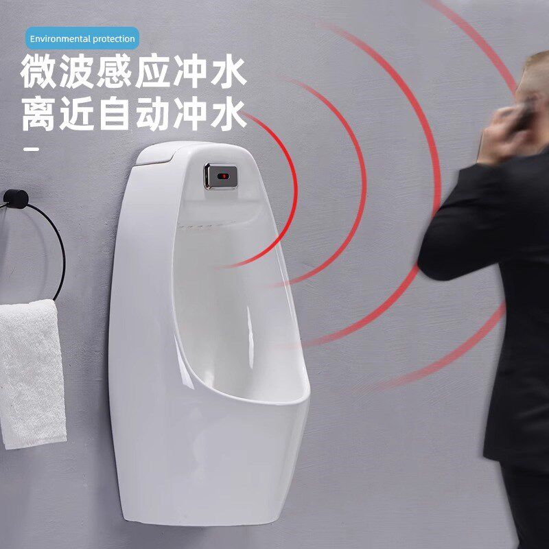 挂墙式智能感应冲水小便斗落地一体男士陶瓷工程便器尿斗