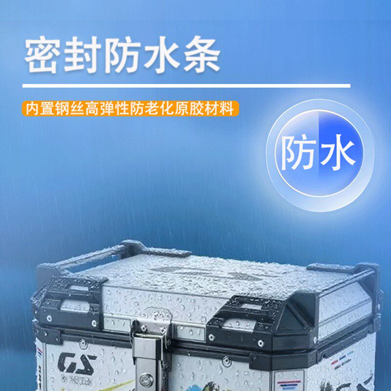 机车后备箱电动车后尾箱滑板车电动机车铝合金塑料尾箱外送保温箱