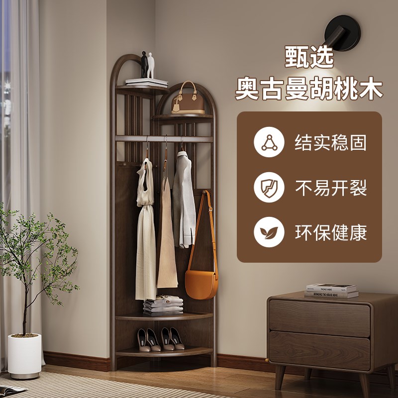 实木转角衣架落地卧室角落多功能挂衣架家用新中式客厅拐角衣帽架