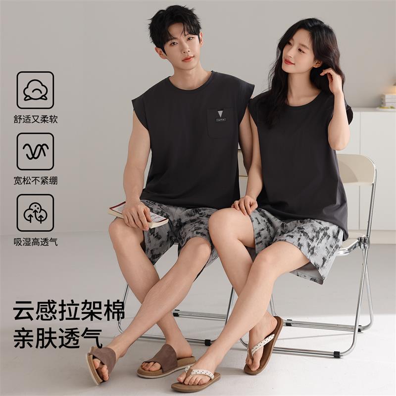 睡衣情侣装一男一女夏季莱卡棉薄款背心带胸垫凉感休闲家居服套装