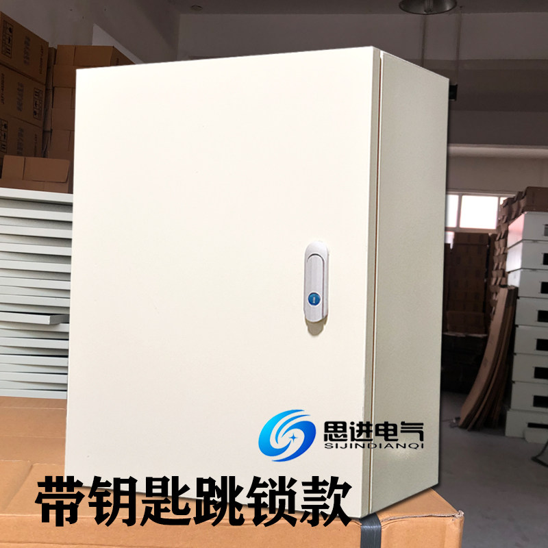 JXF1基业箱 500*600*250 挂壁式控制箱 强电配电箱 加厚 跳锁定做