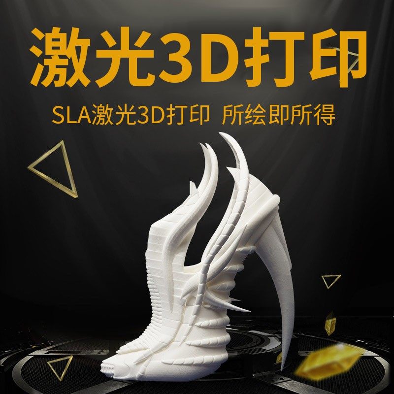 3D打印服务模型高精度手板定制工业级加工制作ABS金属红蜡3D建模图片