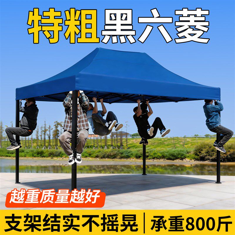 四脚迷彩帐篷伸缩棚子户外摆摊用遮阳棚室外折叠式四角大伞遮雨棚