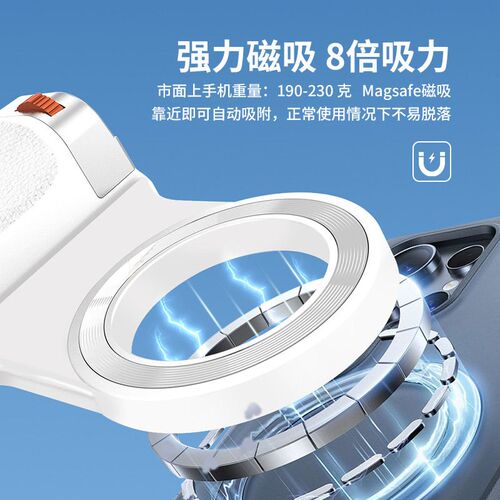 手机摄影手柄磁吸补光灯magsafe蓝牙遥控助拍器变焦拍照防抖