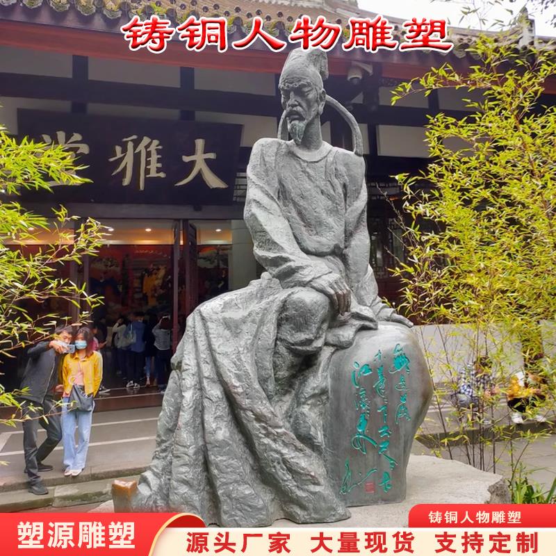 铸铜人物雕塑玻璃纤维彷铜古代名人学校民俗商业街农耕红军厂家定