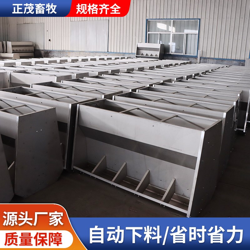 不锈钢食槽养殖用自动下料喂食槽定制育肥保育加厚钢板单双面食槽