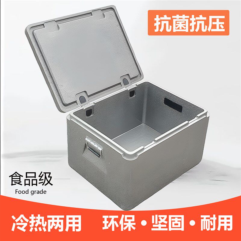 EPP食品级泡沫餐箱商用摆摊保鲜冷藏饭菜保热出摊包子馒头保温箱
