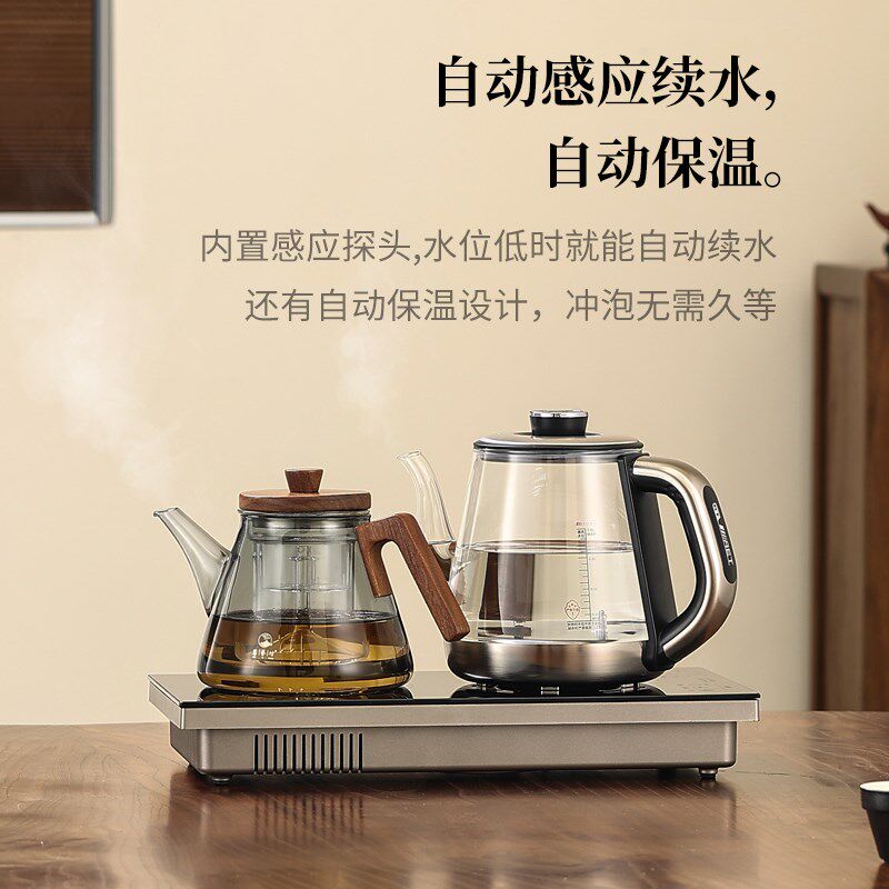 微可道全自动底部上水烧水壶茶台嵌入式电磁炉泡茶专用煮茶器静音