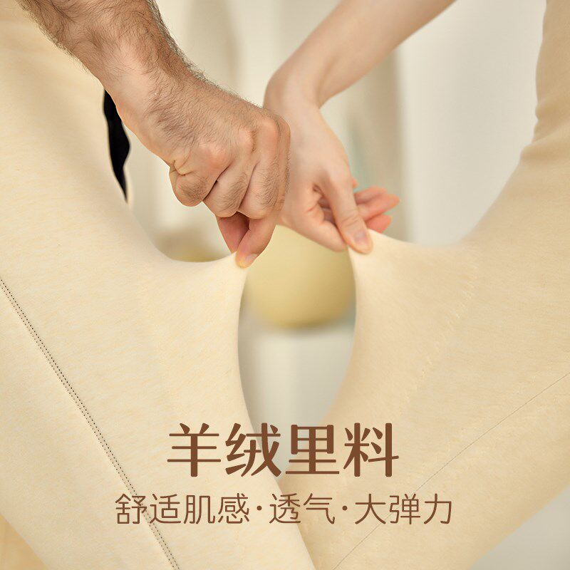 鄂尔绒100%羊绒填棉裤男羽绒护腰护膝冬加绒加厚女东北羊毛保暖裤
