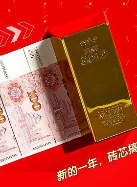 装钱礼物惊喜520情人母亲节送妈妈盒子现金红包生日的父亲节礼盒