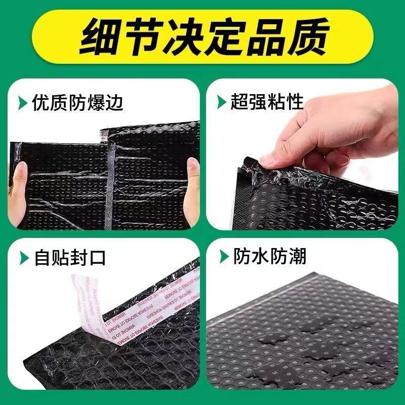 白色珠光膜气泡袋信封袋打包袋加书本快递袋防震泡泡袋包装袋