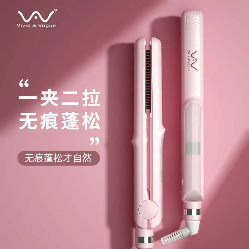 一拉去油蓬松~唯戈玉米烫夹板高颅顶发根蓬松玉米夹须夹板卷发棒