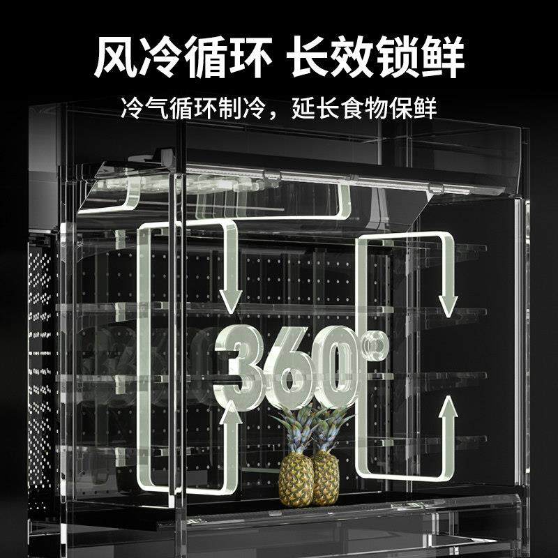 风幕柜水果保鲜柜商用冷藏展示柜超市低温牛奶冷柜水果蔬菜立风柜