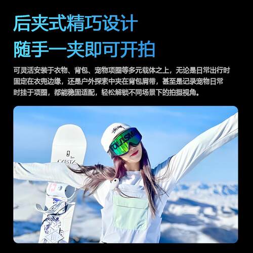 运动相机记录仪360全景相机胸前固定机车vlog拇指口袋小摄像机