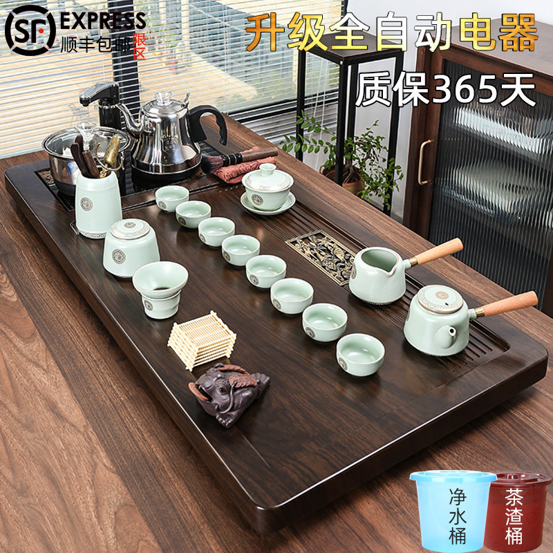 家用实木自动功夫茶具组 中式茶道茶盘办公室茶具套装