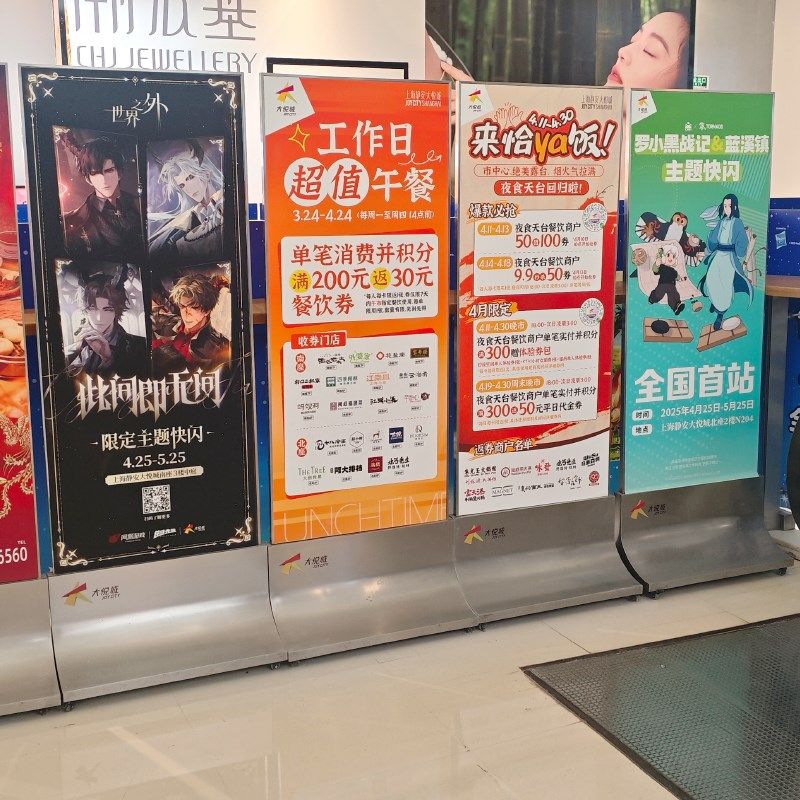 玻璃立牌丽屏展架立式落地式4s店售楼处商场不锈钢广告水牌指示牌