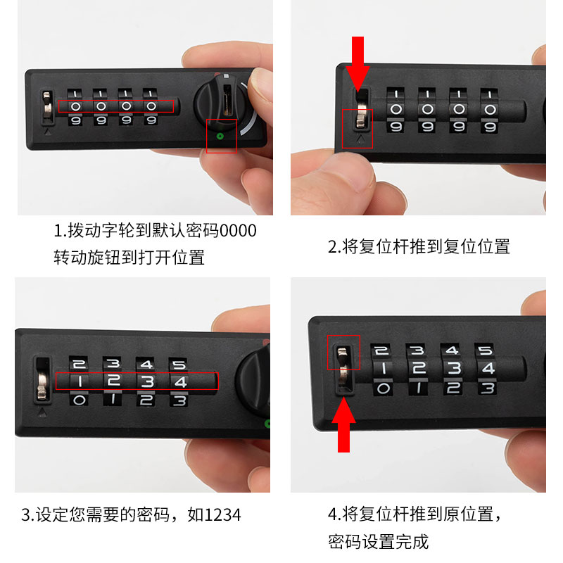 抽屉密码锁办公铁皮文件柜门锁三联锁家用储物柜子机械密码锁小型