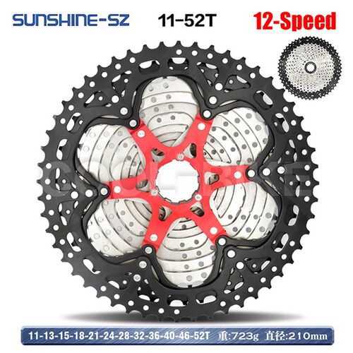 日晖SUNSHINE-SZ山地自行车卡式飞轮12 11 10 9 8 速42 46 50 52T