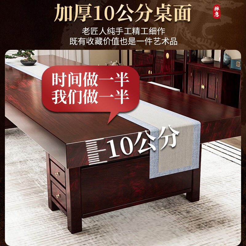 红木红檀木实木大板茶桌椅组合办公室家用2025新款高端泡茶台茶几