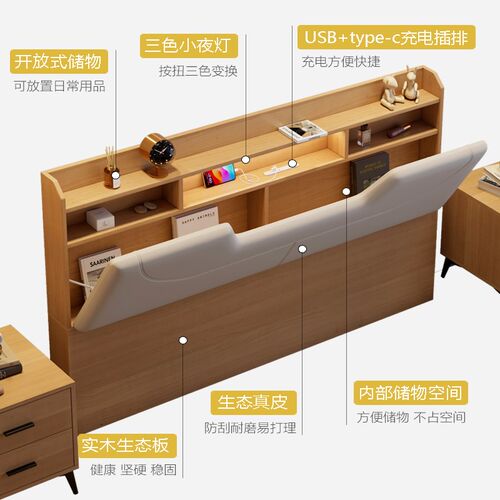 新款实木生态真皮软包床头单买榻榻米背板置物落地挡板单独定制