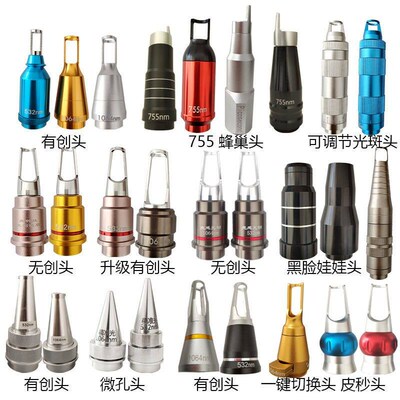 激光洗眉机监视器无创1064 532 美容仪器监视器洗眉洗纹身祛斑