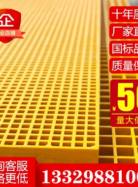 玻璃钢格栅网格4S店洗车房排水沟树篦子树池污水处理养殖地沟盖板