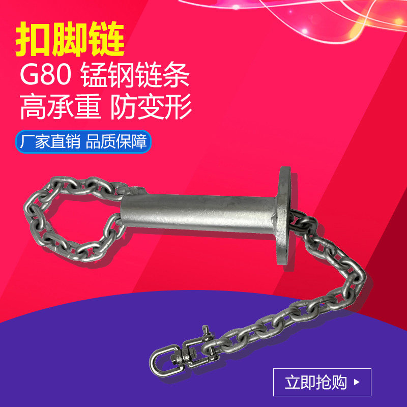 杀猪屠宰用扣脚链设备扣猪链扣脚器吊猪链铁环链铁链子加工铁链环