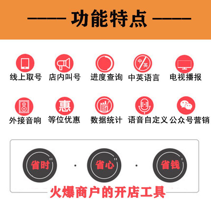 排队叫号机餐饮等位取号叫号器无线手持排队机小型商用餐厅排号机