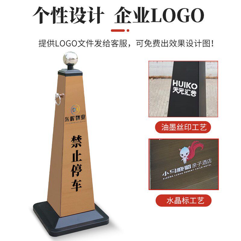 不锈钢圆形路锥禁止停车位隔离墩子路障桩防占用警示反光锥雪糕筒