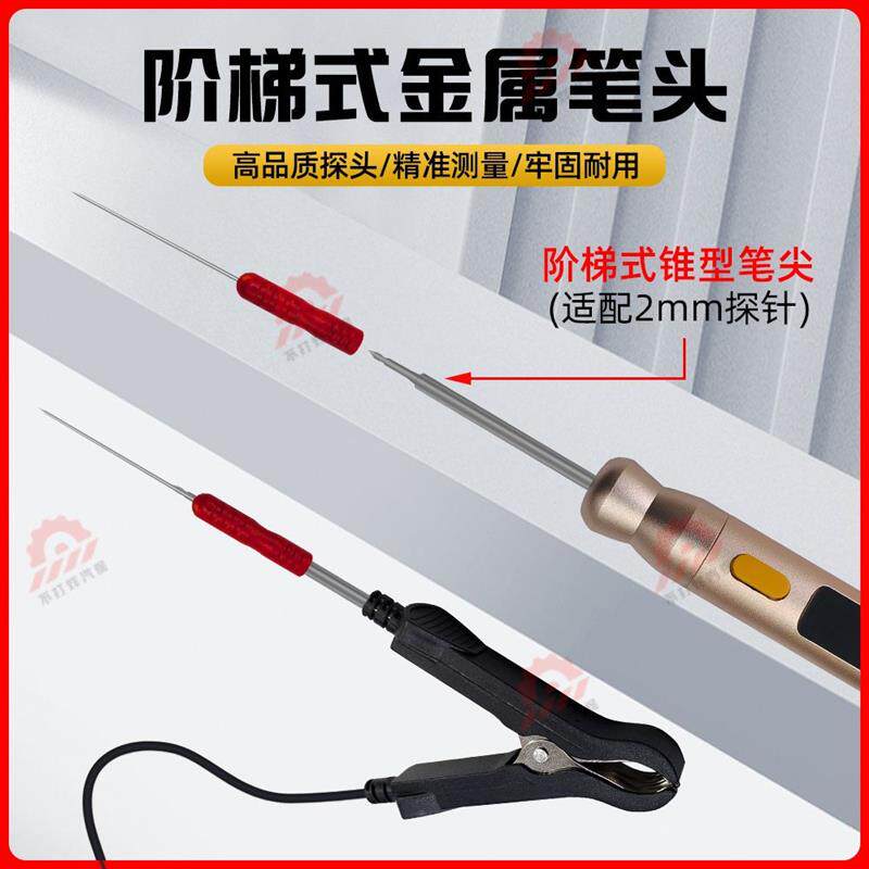 汽车维修多功能铝合金试灯测电笔通用数显正负载电压测量双向检测