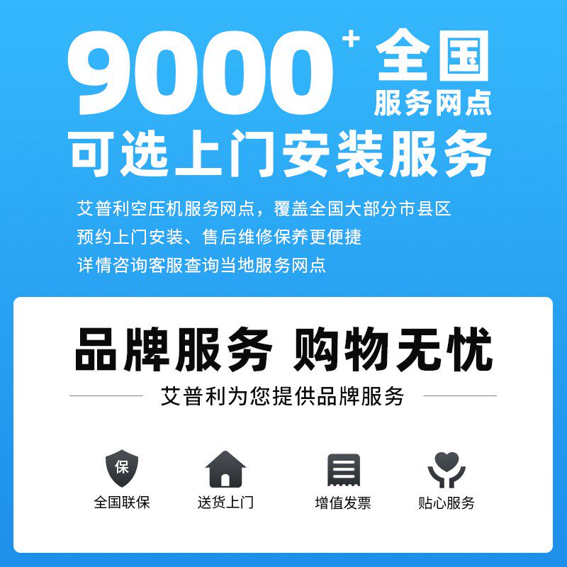 螺杆式空压机永磁变频工业级380V空气压缩机7.5kw/15/22静音气泵