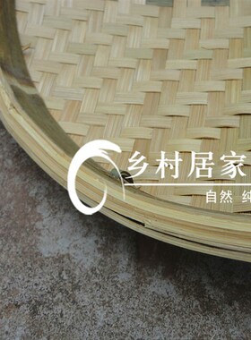 竹制品 全手工大锅盖柴火鸡专用锅盖锅盖 蒸盖 甑盖 竹盖子 竹编