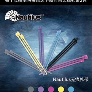 喵潜 Nautilus新款彩色潜水硅胶咬嘴 附扎带 适配多种调节器