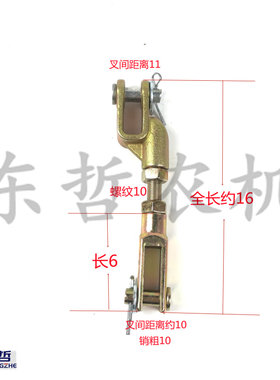 常州东风拖拉机农机配件804/904/1204/1304/1504/1804离合器拉杆
