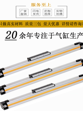 高速机械式无杆气缸带导轨OSP-P32-300-400-500-600高精度 活塞
