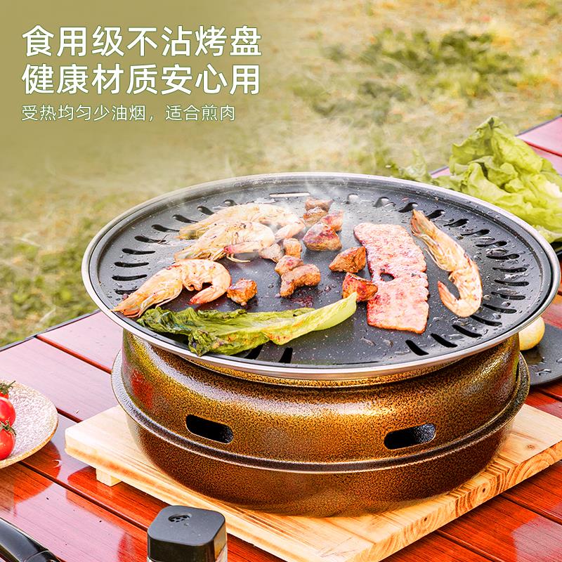 围炉煮茶韩式烧烤炉家用碳烤炉商用烤肉炉炭火烤肉烧烤架工厂直销