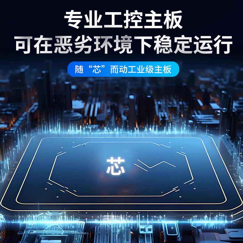 7-23.6寸工业显示器嵌入式电阻触摸屏工控屏幕开放式机柜机架壁挂