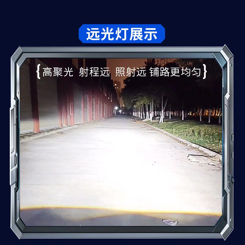三光透镜激光大灯带双光汽车货车摩托H4远近一体LED灯泡聚光改装